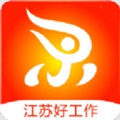 江苏人才网app