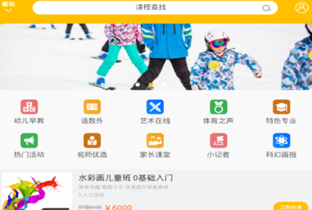 莫小瞧app