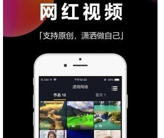 时味短视频APP