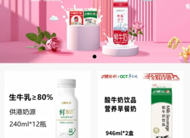 优月星选使用志说明