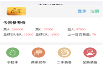 大师兄摩都汇商家入驻攻略