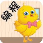 趣味儿童编程app