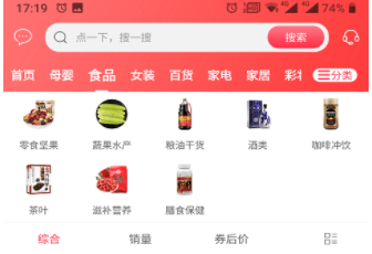 幸福大理app
