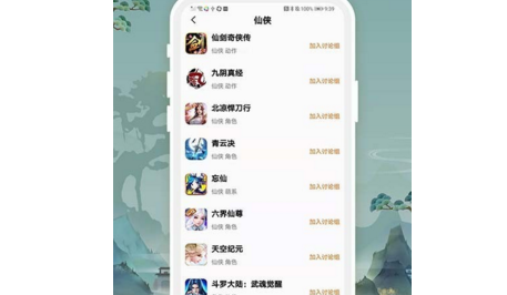 千游游戏盒app