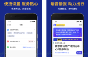 95128叫车app