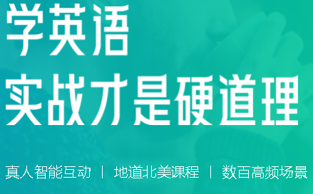 开言英语开发票教程