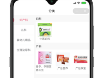 新妈出发app
