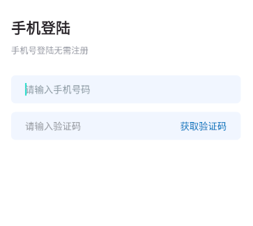 百宝装app