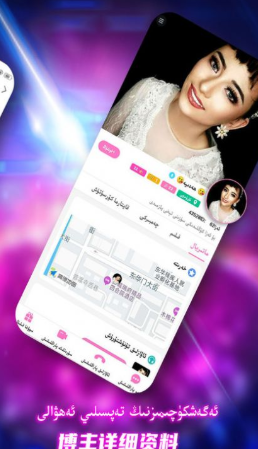 kizzik交友app