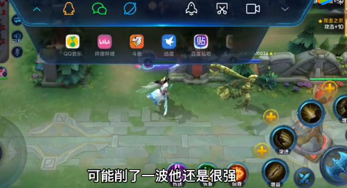 英魂之刃手游李探花上分攻略