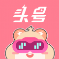 头号云游APP