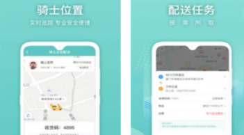 懒猪快送app