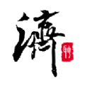 云济才app 云济才app