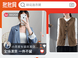 批批网的东西怎么样 批批网的东西怎么样