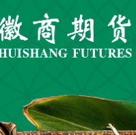徽商期货手机app开户操作流程2021 徽商期货手机app开户操作流程2021