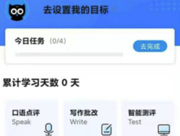 雷哥托福怎么样