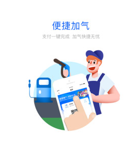 大象加气APP