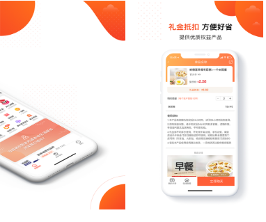 乐客app