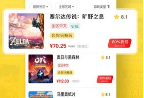 有玩游戏赚钱软件