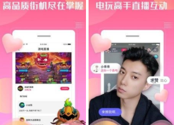 大魔玩APP