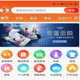 思购臻选APP