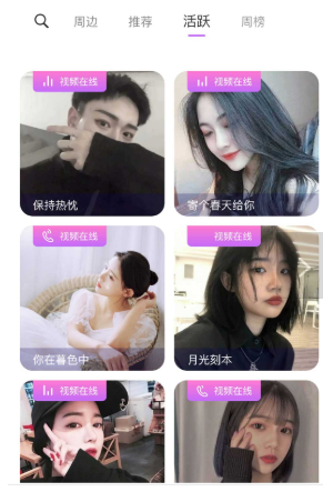 伊趣app