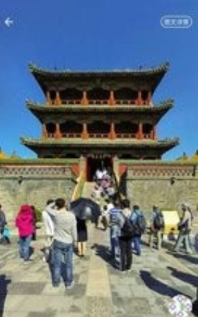 模拟旅游体验系统app