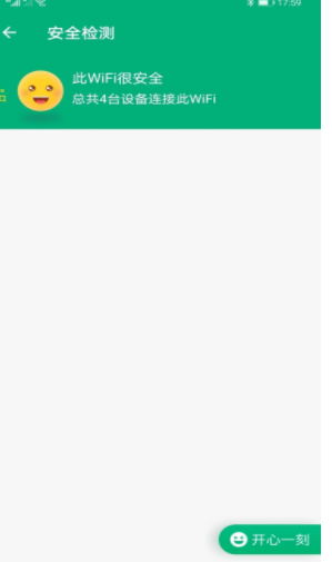 龙腾WiFi助手app