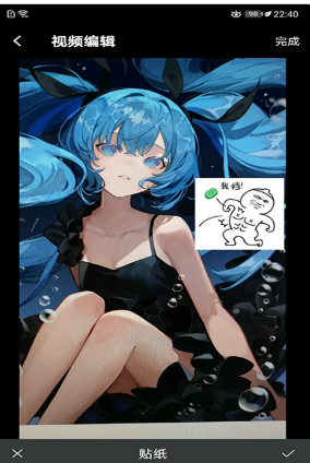 Pix站助手app