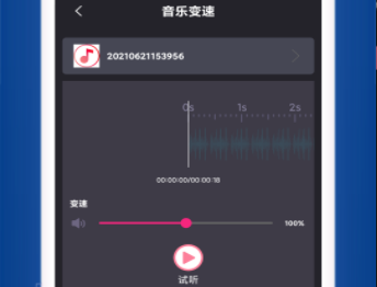 视频音乐提取app