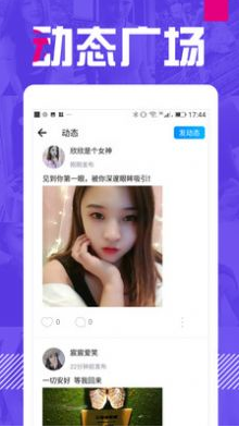 同城缘来app