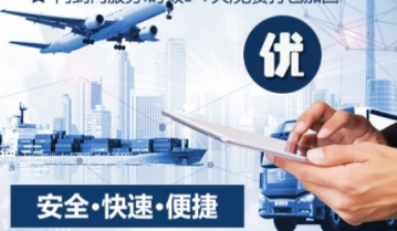 香港集运软件哪个好 香港集运软件哪个好