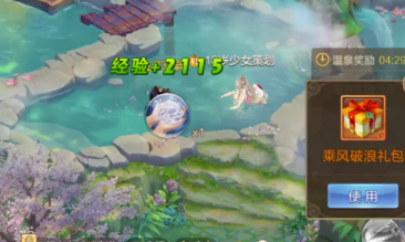 自由幻想手游家族玩法介绍