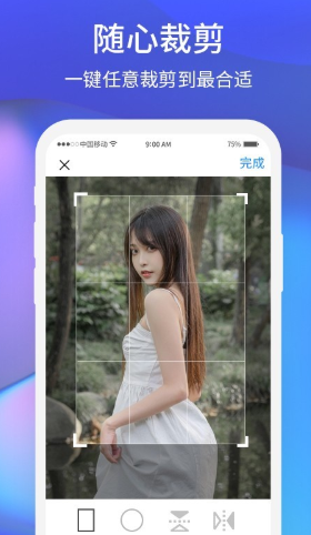 夕阳美相机App