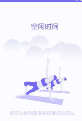 要有APP