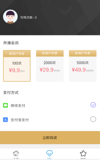 即刻老照片处理app