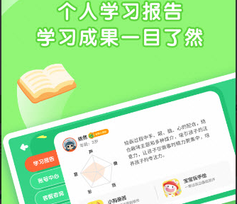 阿角美术启蒙app