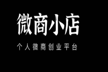 微商云册app