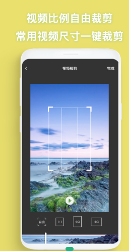 去水印帮app