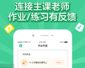 小星星AI陪练app