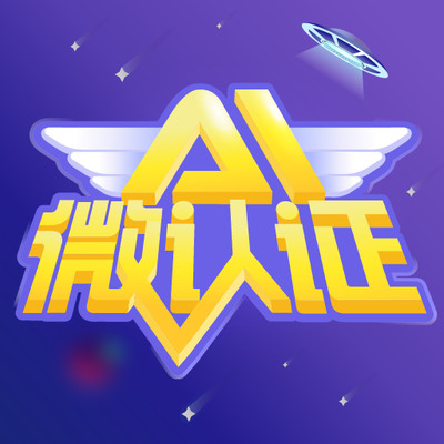 AI微认证答案app AI微认证答案app