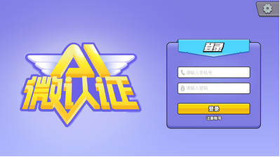 AI微认证答案app