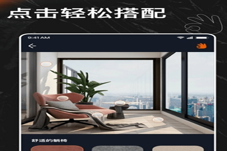 屋乎家装app