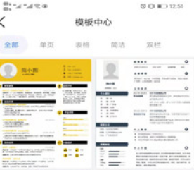 亚星平台app