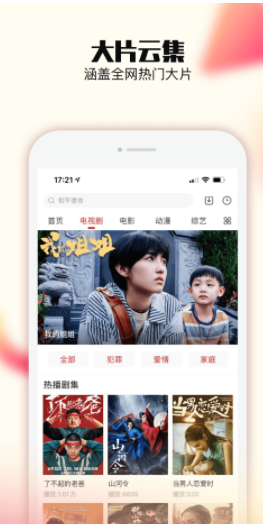 乐嗨视频app