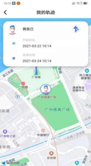 寻侣定位app