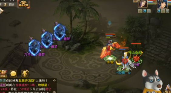 问道手游噩梦八仙水系怎么玩