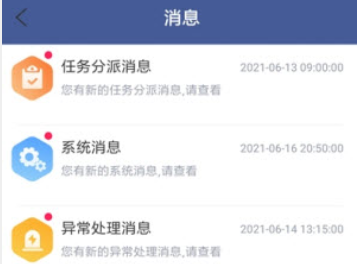 星宠Go乐工app