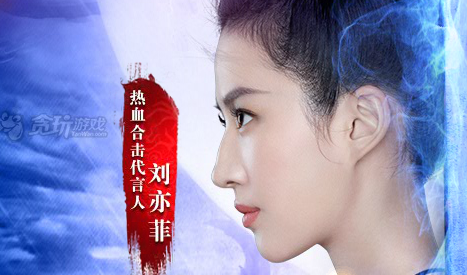 热血合击传奇游戏