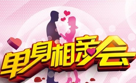 什么软件可以交友找对象 什么软件可以交友找对象